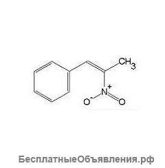 Нитроэтилен