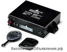 Отключить спутниковую сигнализацию