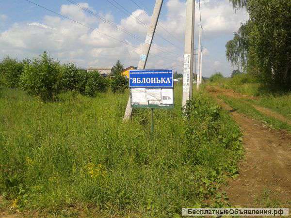 Участок в яблоньке с ЛЭПом