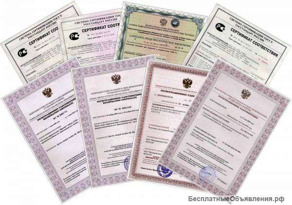 Оформление документов на переоборудование