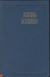 Жизнь Есенина. Рассказывают современники