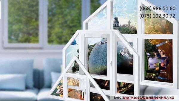 Ремонт, Регулировка, замена Уплотнительной Резины на пластиковых, алюминиевых и деревянных окнах