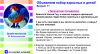 Мастер-классы для детей и взрослых в дизайн-мастерской