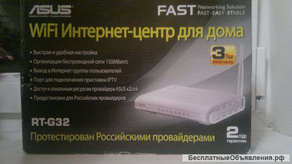 Сетевое оборудование Wi-Fi