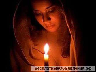 Потомственная ведьма