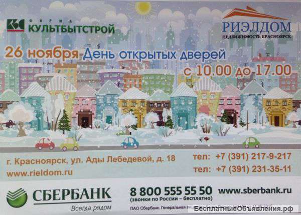 2-ком. квартира, ЖК Иннокентьевский, 9