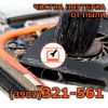 Чистка ноутбука от пыли г. Абакан (3902)32-15-61