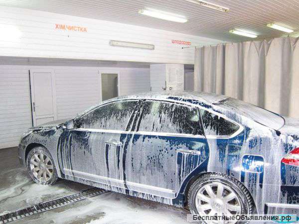 Автомойку