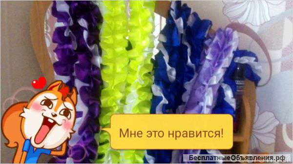 Кольца и ленты