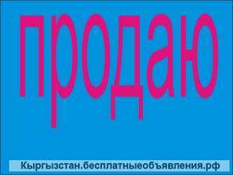 Дом 4 к, уч. 6 с, все есть. ж/м Кара- Жыгач, 39 т.$, б/п