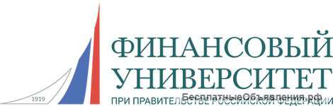 Финансовый университет проводит регистрацию на олимпиаду для студентов