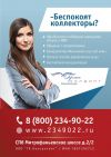 Остановим рост долгов Раз и навсегда.Законно.