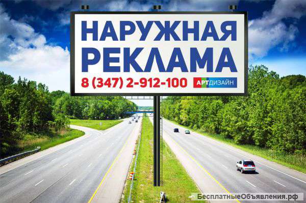 Требуетя Менеджер по продажам рекламных площадей