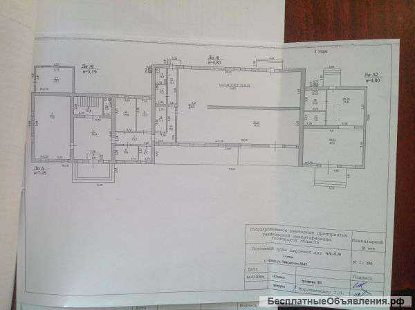 Адрес для производства в Сальске Ростовской области