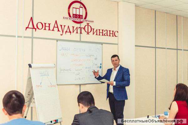 Ликвидация/ффшор