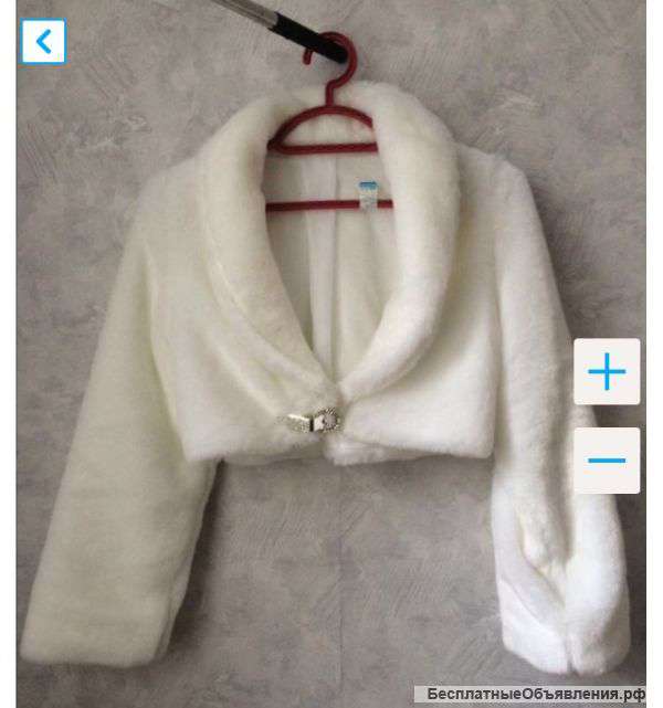 Свадебная шубка