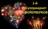 Требуется продавец- консультант