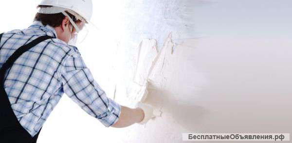 Нужен ремонт в сжатые сроки?