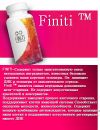 Продукция брендовой компании jeunesse global по омоложению лица и тела