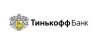 Требуется менеджер по продажам банковских продуктов Тинькофф Банк
