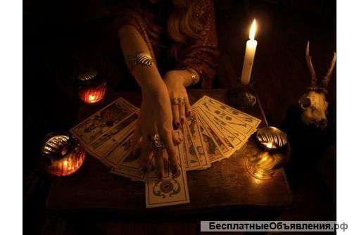 Приворот в Севастополе. Помощь мага в Севастополе. Снятие порчи в Севастополе. Оплата возможна по ре