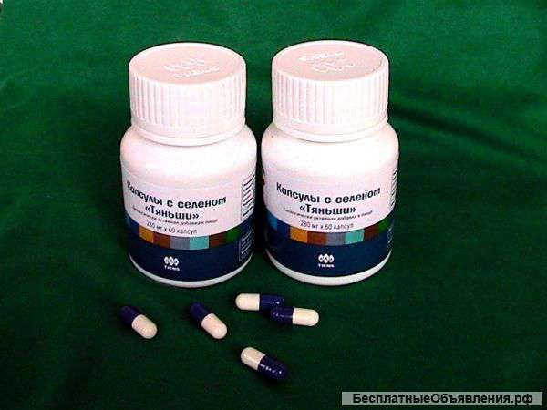 Селен для щитовидной железы, иммунитета и против онкологии