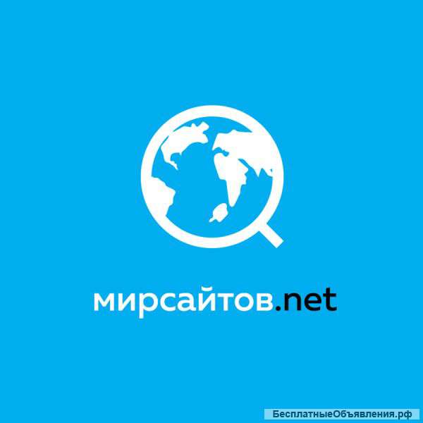 Эффективное продвижение компаний в интернете