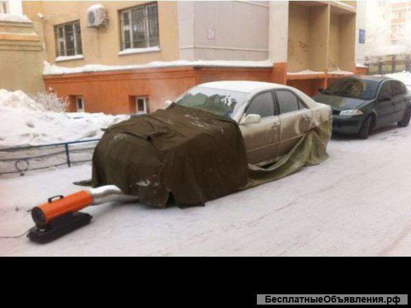 Отогрев авто