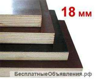 Ламинированная фанера 18 мм