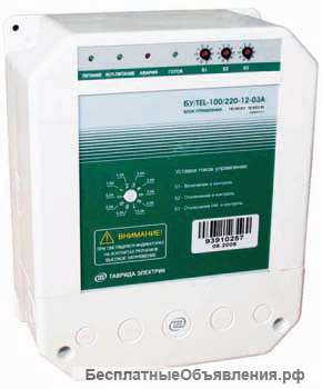 Блоки управления