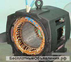 Перемотка электродвигателей