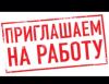 Администратор с проживанием
