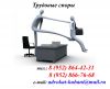 Юристы по трудовым спорам, вопросам, юристы по трудовому праву