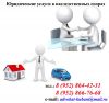 Наследственный юрист