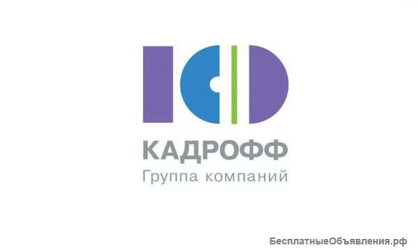 Продавец-кассир