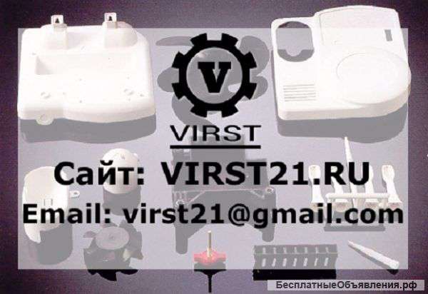 Литье алюминия под давлением