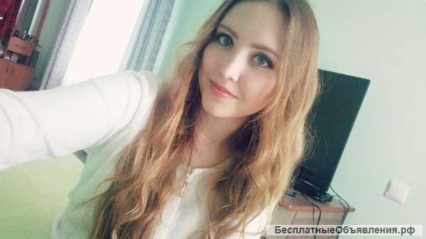 Репетиторство