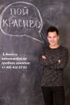 Вокальная школа "Меломаника"