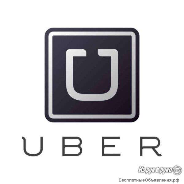 Водитель Uber