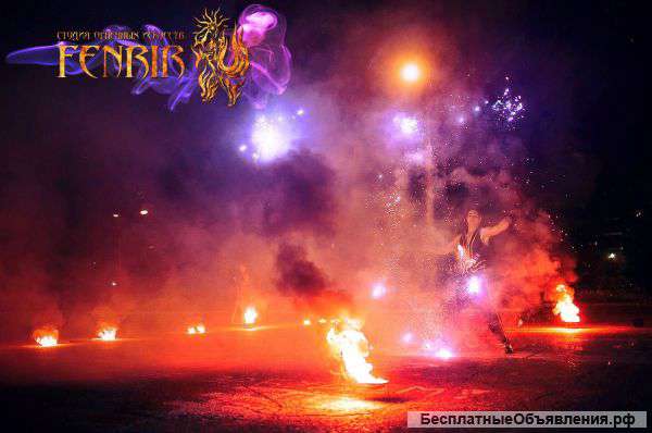 Огненное шоу лучший подарок на Новый год