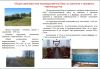 Предоставляем услуги по хранению и перевалке нефтепродуктов