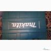 Перфоратор-отбойный молоток makita HR4001C