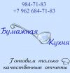 Бухгалтерское обслуживание/сдача отчетности