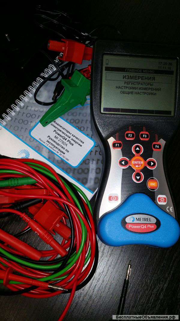 Анализатор METREL