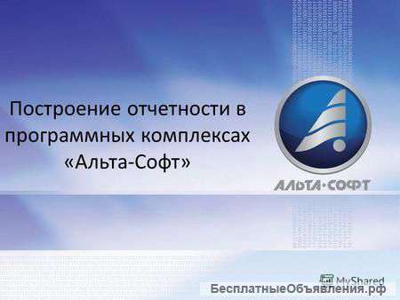 Таможенное оформление товаров