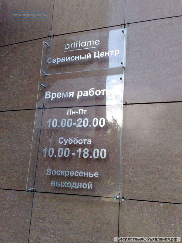 Производство табличек из металла, пластика, оргстекла