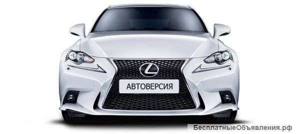 Специализированный сервисный центр Toyota/Lexus