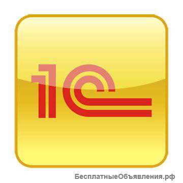 1С:Программирование
