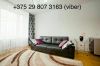 2-х комнатная квартира на сутки в Минске по ул.Кирова 6