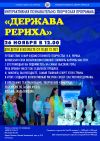 Познавательный интерактив для детей от 10 до 12 лет